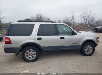 Lot #3035707827 2007 FORD EXPEDITION XLT