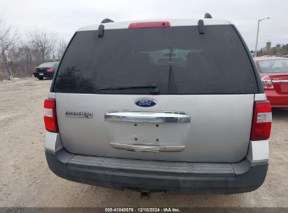 Lot #3035707827 2007 FORD EXPEDITION XLT