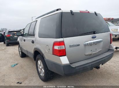 Lot #3035707827 2007 FORD EXPEDITION XLT