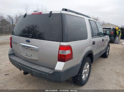 Lot #3035707827 2007 FORD EXPEDITION XLT