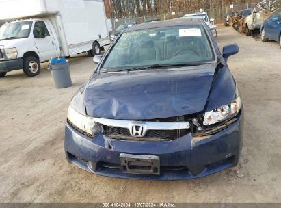 Lot #3052072550 2010 HONDA CIVIC EX