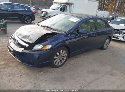 Lot #3052072550 2010 HONDA CIVIC EX