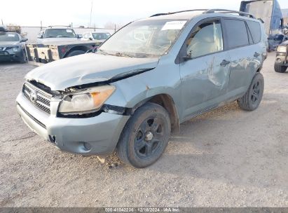 Lot #3035089160 2007 TOYOTA RAV4