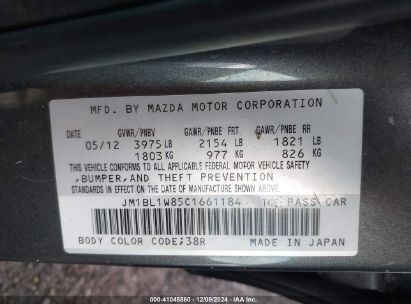 Lot #3025491040 2012 MAZDA MAZDA3 I GRAND TOURING