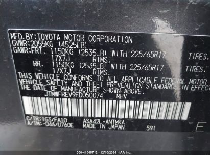 Lot #3035080251 2015 TOYOTA RAV4 XLE