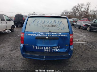 Lot #3065100846 2008 DODGE GRAND CARAVAN SE