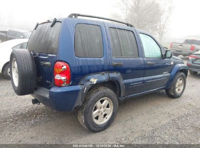 Lot #3052072297 2003 JEEP LIBERTY LIMITED EDITION