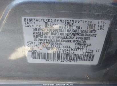 Lot #3035707925 2016 NISSAN SENTRA S