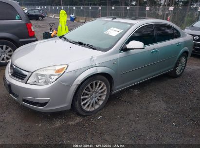 Lot #3035092178 2007 SATURN AURA XR