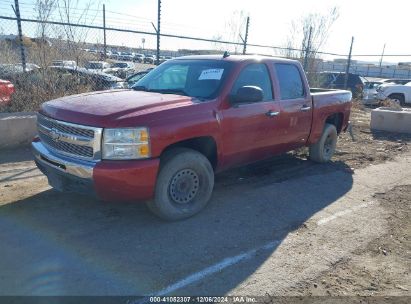 Lot #3057078686 2007 CHEVROLET SILVERADO 1500 WORK TRUCK