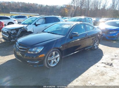 Lot #3046376473 2015 MERCEDES-BENZ C 250