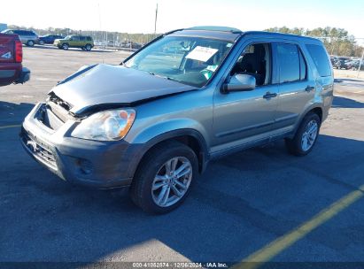 Lot #3034050295 2006 HONDA CR-V EX