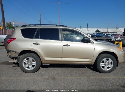 Lot #3053068182 2009 TOYOTA RAV4