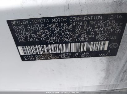 Lot #3037536743 2017 LEXUS IS 300