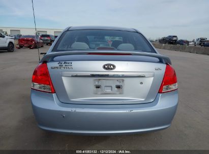 Lot #3035080100 2007 KIA SPECTRA EX