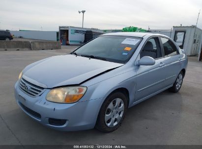 Lot #3035080100 2007 KIA SPECTRA EX