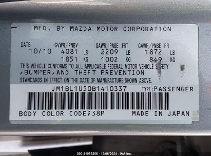 Lot #3050073401 2011 MAZDA MAZDA3 S SPORT