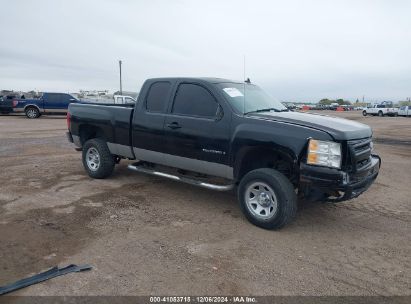 Lot #3035080089 2007 CHEVROLET SILVERADO 1500 WORK TRUCK