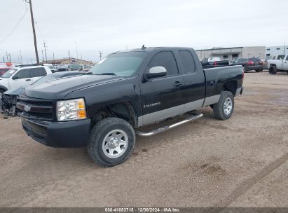 Lot #3035080089 2007 CHEVROLET SILVERADO 1500 WORK TRUCK