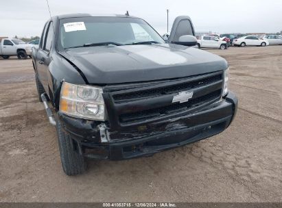 Lot #3035080089 2007 CHEVROLET SILVERADO 1500 WORK TRUCK