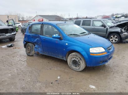 Lot #3042565396 2007 CHEVROLET AVEO 5 LS