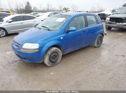 Lot #3042565396 2007 CHEVROLET AVEO 5 LS