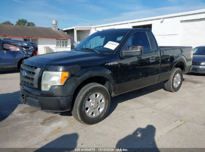 Lot #3034053781 2011 FORD F-150 STX