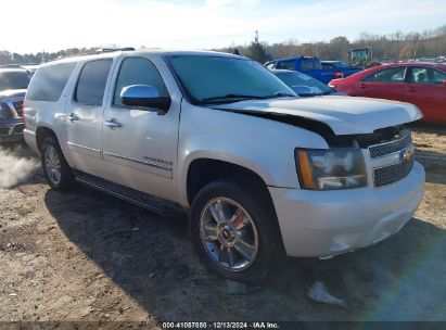 Lot #3052072088 2010 CHEVROLET SUBURBAN 1500 LTZ