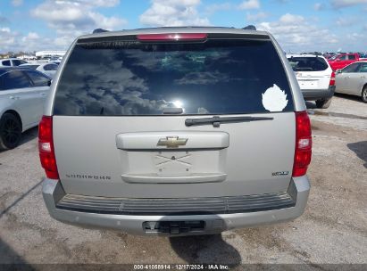 Lot #3045358490 2009 CHEVROLET SUBURBAN 1500 LT2