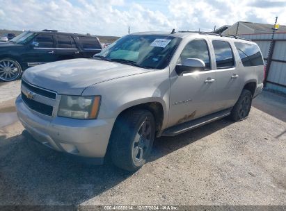 Lot #3045358490 2009 CHEVROLET SUBURBAN 1500 LT2