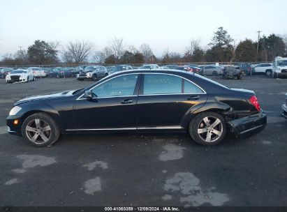 Lot #3042565564 2011 MERCEDES-BENZ S 550 4MATIC