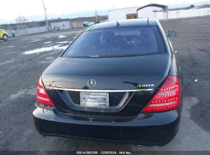 Lot #3042565564 2011 MERCEDES-BENZ S 550 4MATIC