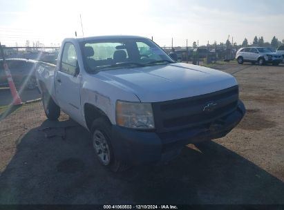 Lot #3053068084 2007 CHEVROLET SILVERADO 1500 WORK TRUCK