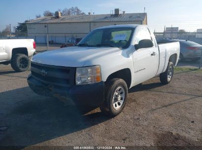 Lot #3053068084 2007 CHEVROLET SILVERADO 1500 WORK TRUCK