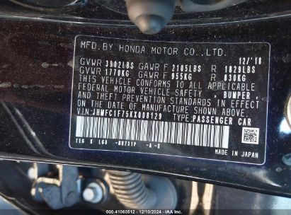 Lot #3035707743 2019 HONDA CIVIC EX-L