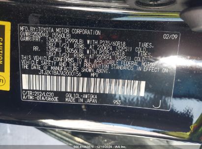 Lot #3037532010 2010 LEXUS RX 350