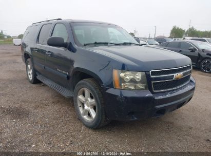 Lot #3045358475 2007 CHEVROLET SUBURBAN 1500 LS