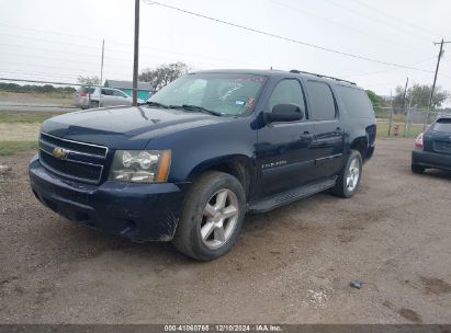 Lot #3045358475 2007 CHEVROLET SUBURBAN 1500 LS