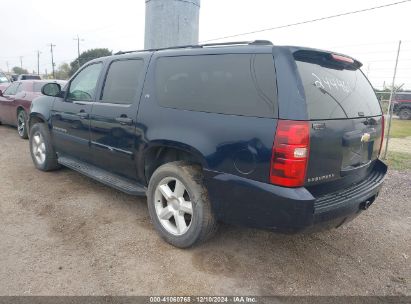 Lot #3045358475 2007 CHEVROLET SUBURBAN 1500 LS