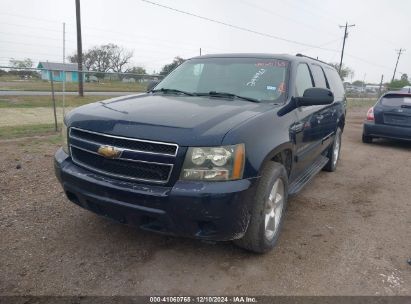 Lot #3045358475 2007 CHEVROLET SUBURBAN 1500 LS