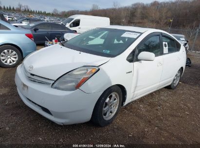 Lot #3045360867 2007 TOYOTA PRIUS