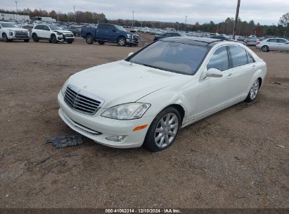 Lot #3045358460 2008 MERCEDES-BENZ S 550 4MATIC