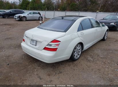 Lot #3045358460 2008 MERCEDES-BENZ S 550 4MATIC