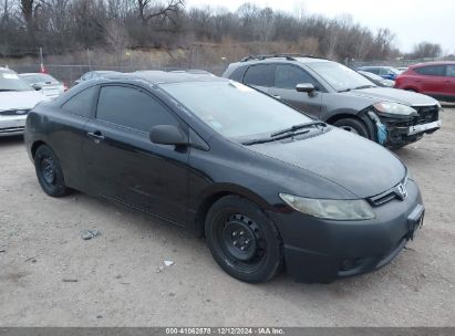 Lot #3035080074 2007 HONDA CIVIC LX