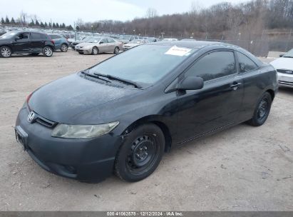 Lot #3035080074 2007 HONDA CIVIC LX