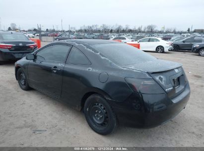 Lot #3035080074 2007 HONDA CIVIC LX