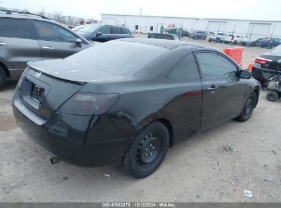 Lot #3035080074 2007 HONDA CIVIC LX