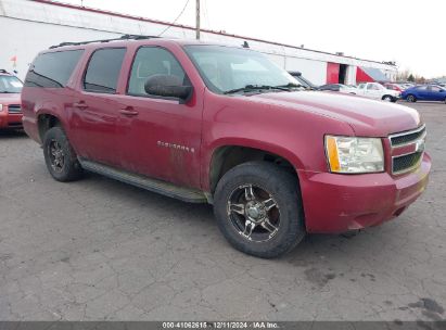 Lot #3051073573 2007 CHEVROLET SUBURBAN 1500 LT