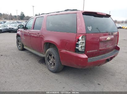 Lot #3051073573 2007 CHEVROLET SUBURBAN 1500 LT