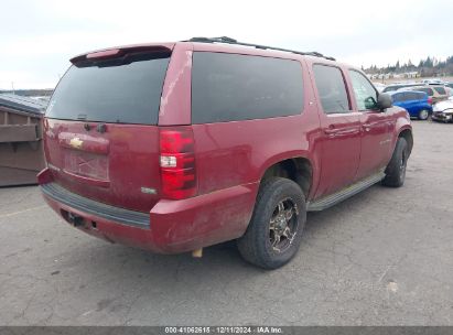 Lot #3051073573 2007 CHEVROLET SUBURBAN 1500 LT